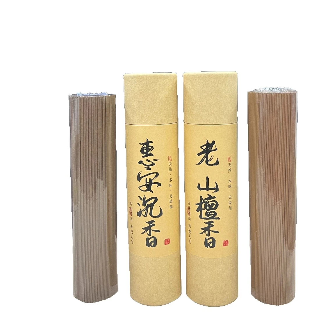 越南惠安沉香古法线香卧室天然老山檀香200克桶装熏香家用