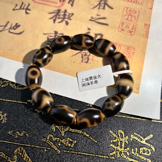 南宫北苑｜上肯黑金大圆满手串宝珠DIY手链