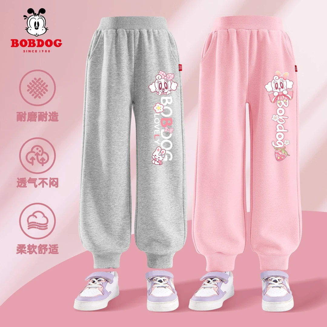 巴布豆卡乐女童裤子秋装2025新款儿童舒适休闲裤女大童宽松运动裤