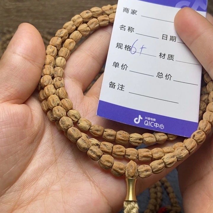 【闪购商品】吊坠柏香籽/百香籽