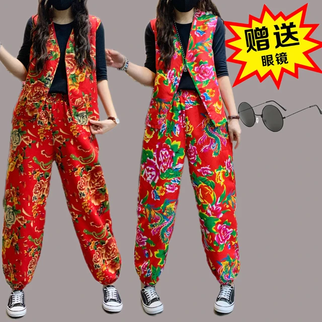 东北大花马甲广场舞结婚打鼓网红二奶奶团体演出服新款民族风