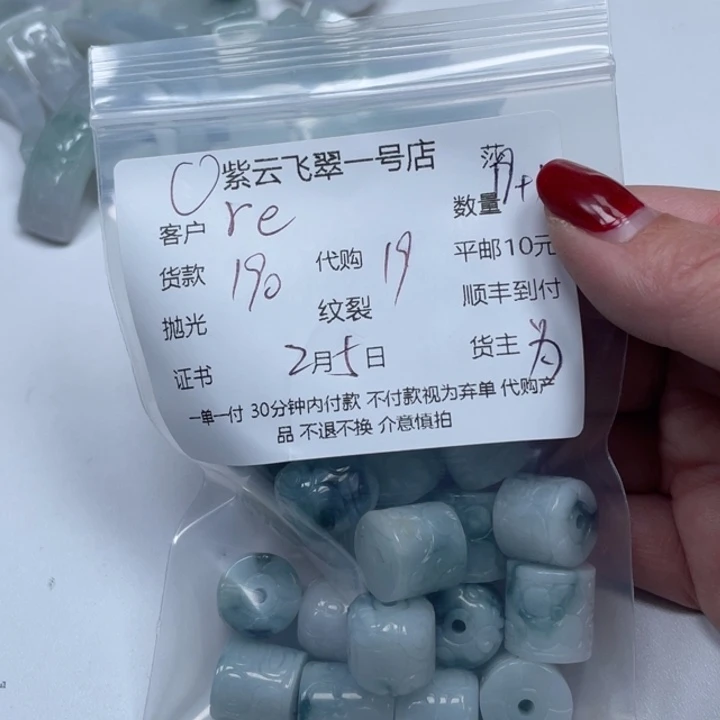 翡翠颈饰未镶嵌r****h天然翡翠