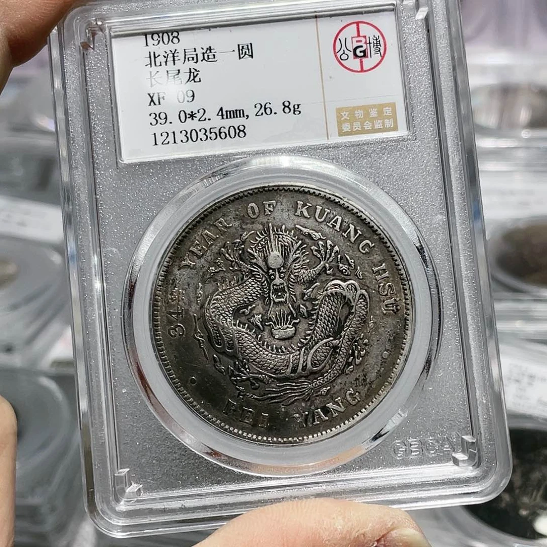 银@*如图所说的那样是一个