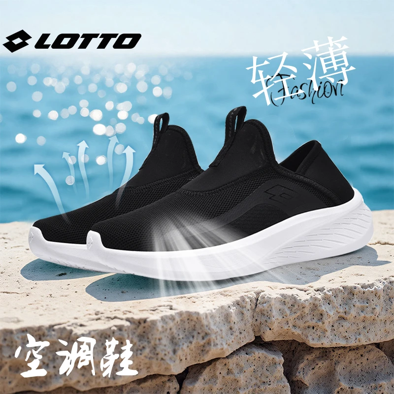 乐途男鞋夏季透气软底网面鞋新款老北京一脚蹬轻便免系带女运动鞋