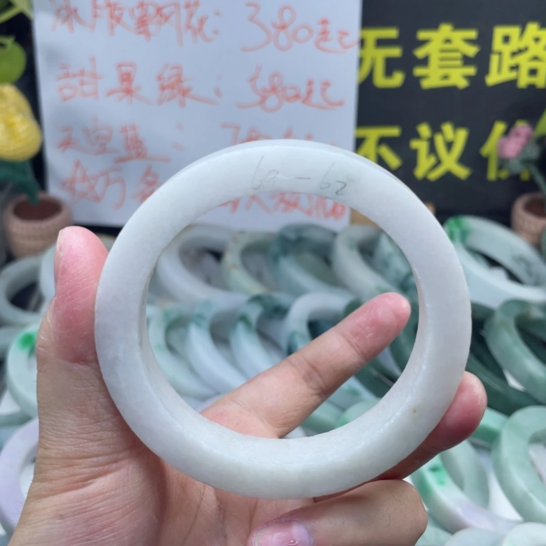 定制翡翠未镶嵌翡翠A货