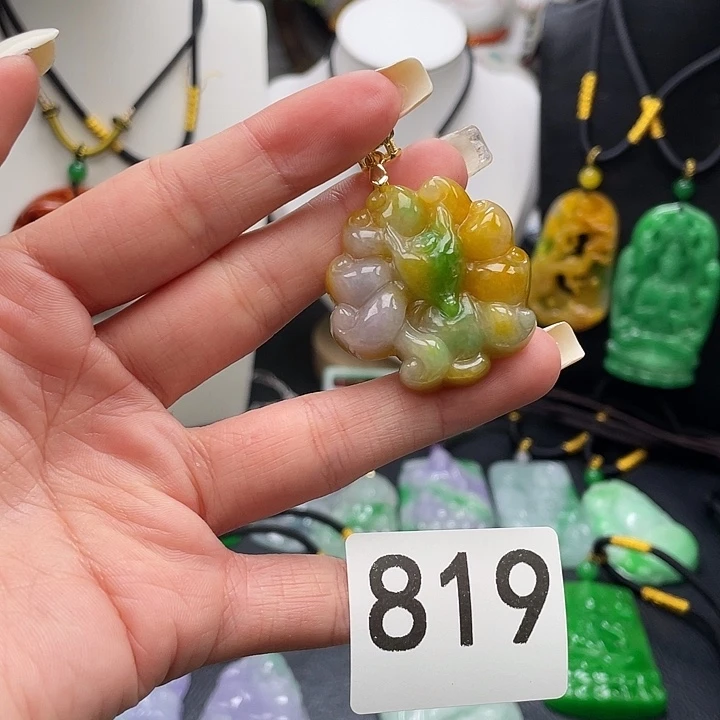吊坠(赠链)未镶嵌翡翠