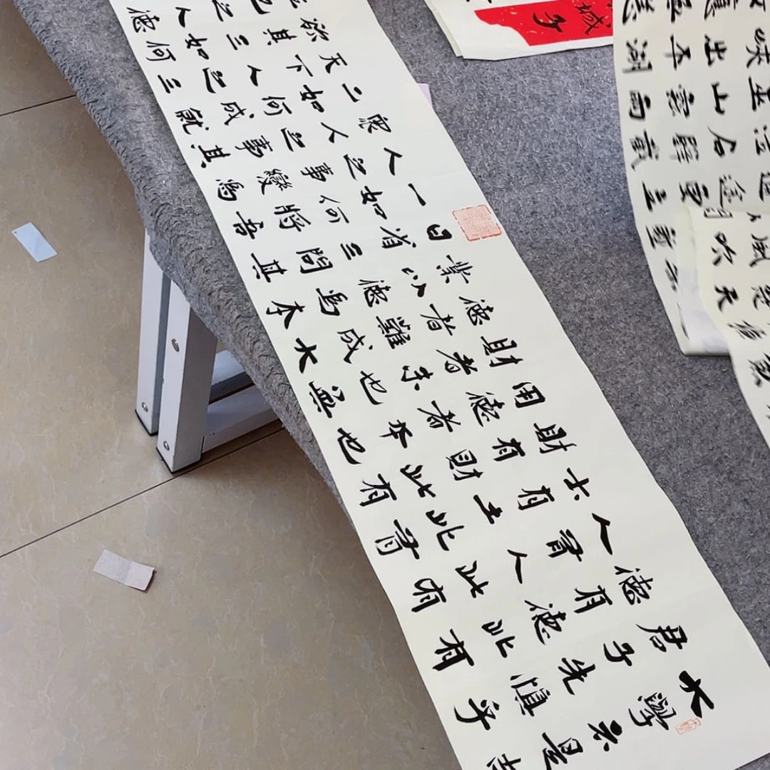 【闪购商品】书法山东刘相玉作品138×34