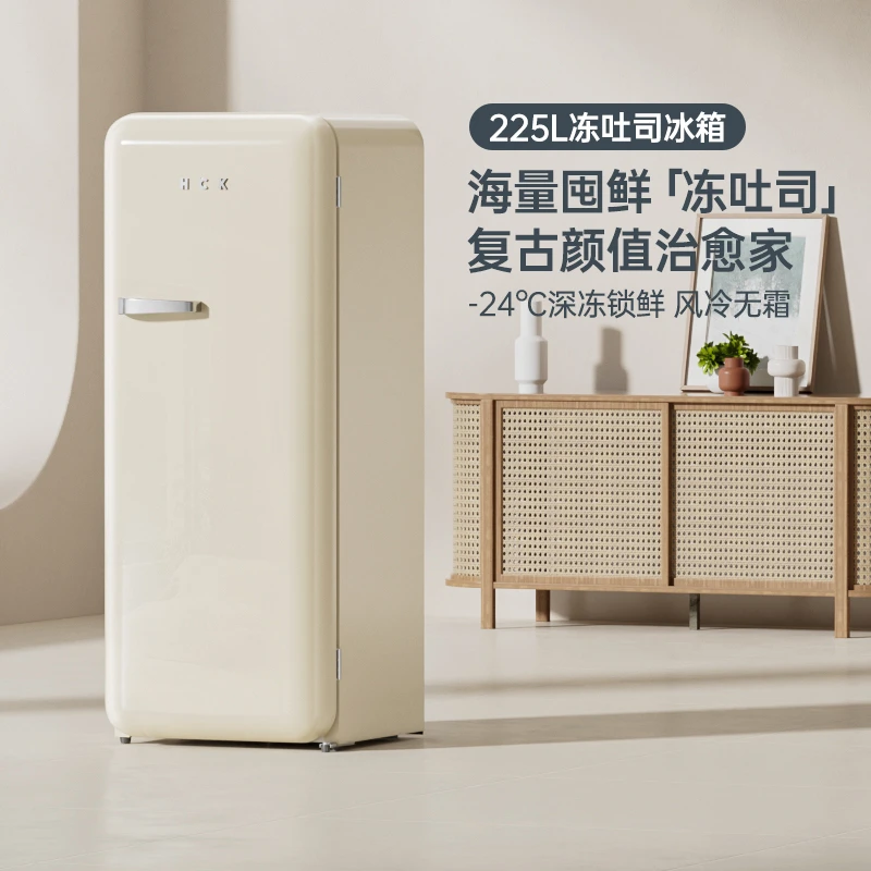 【国补专属】HCK哈士奇冰箱复古冻吐司风冷全冷冻家用单门大容量