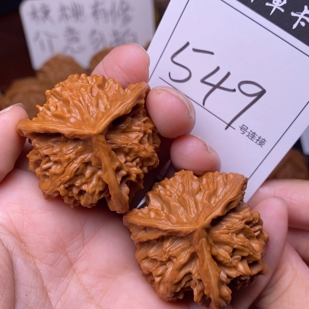 把件文玩核桃549三棱4.2