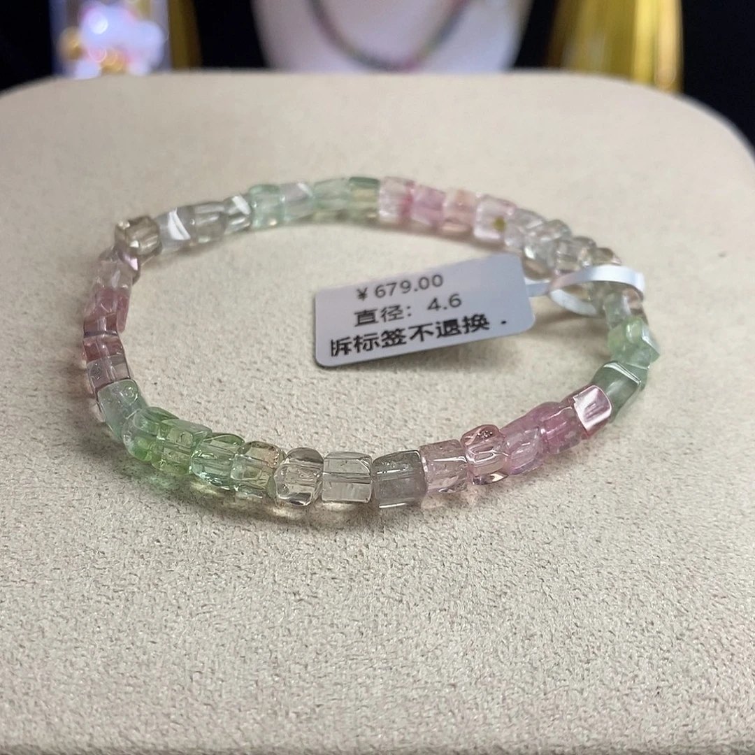 手链未镶嵌碧玺方糖