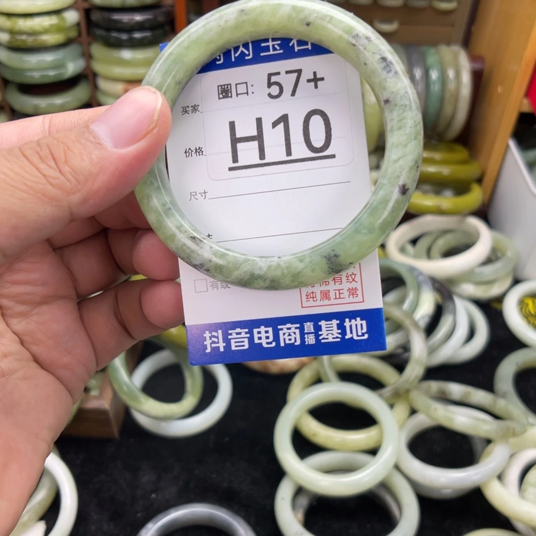 合金蛇纹石玉手镯