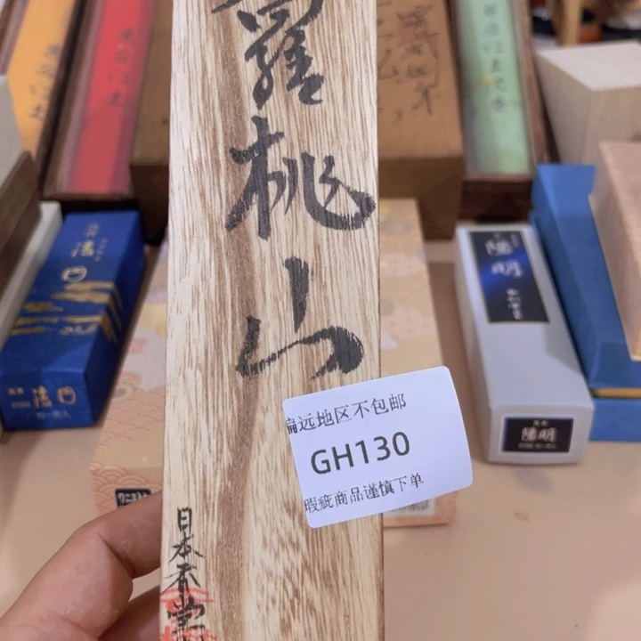 瓷片游**水130感谢分享感谢