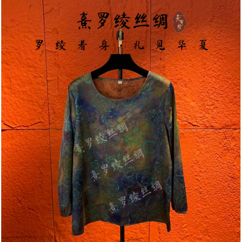 【熹罗绫】M056新中式国风加厚精致打底衫长袖衬衫上衣