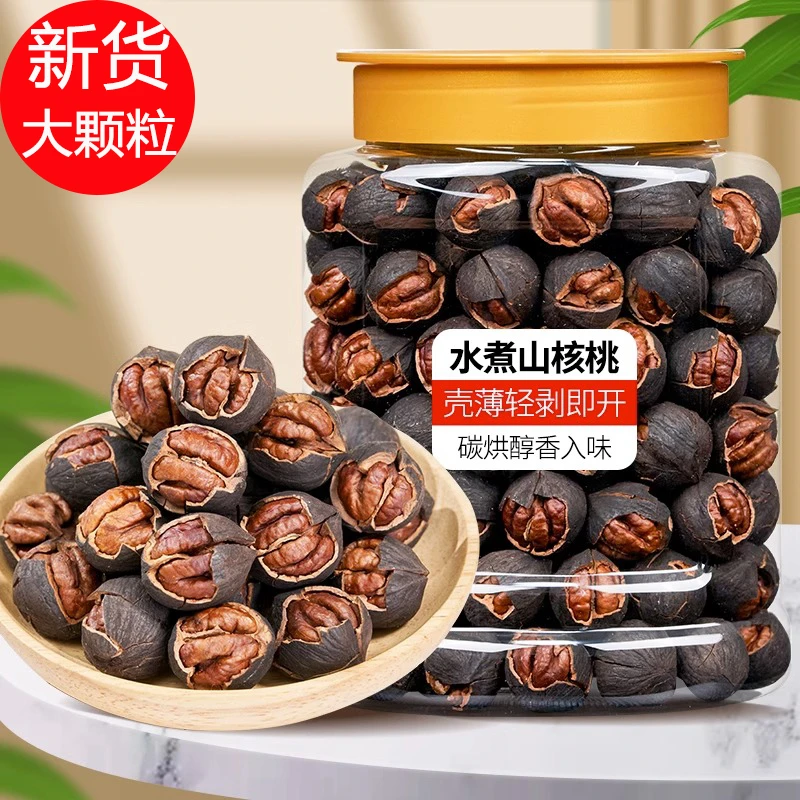 2025年新货水煮临安山核桃原味坚果炒货特产大颗粒手剥大籽零食