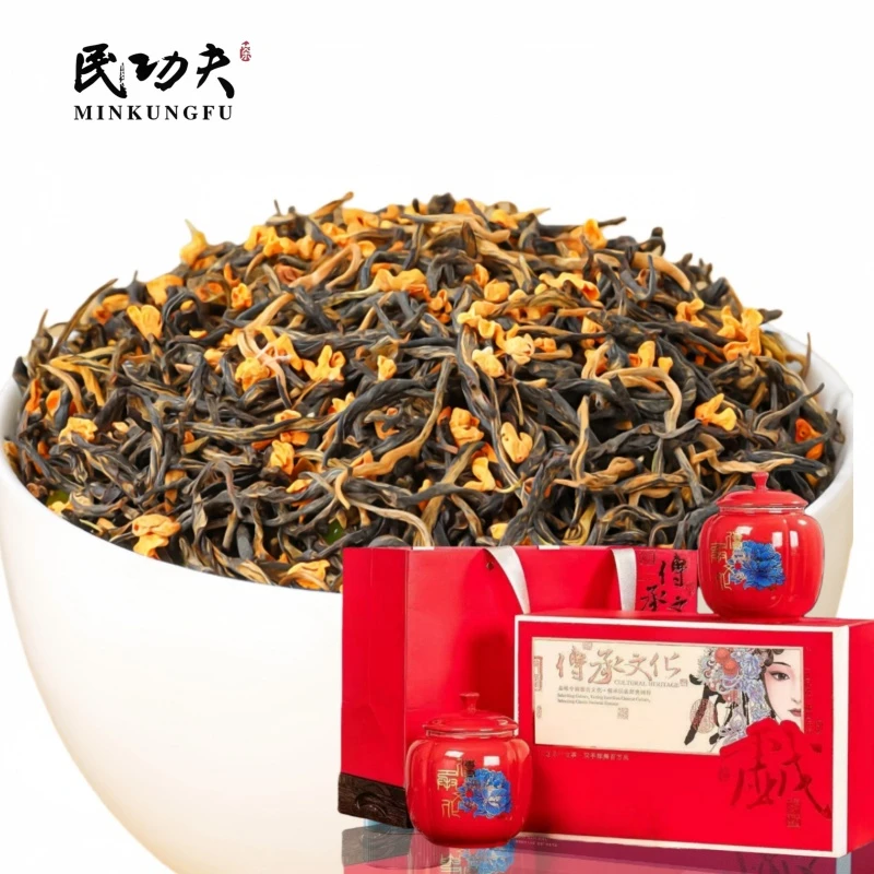 桂花红茶金骏眉 2025新茶叶桂花浓香型花茶花香礼盒装送礼500g