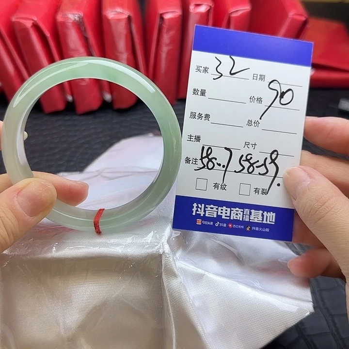 未镶嵌手镯翡翠32