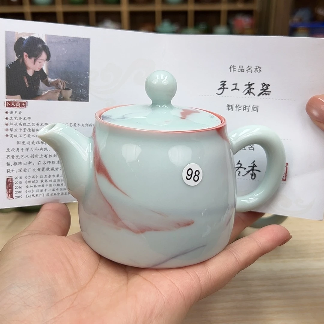 龙泉敬悦青瓷品茗杯