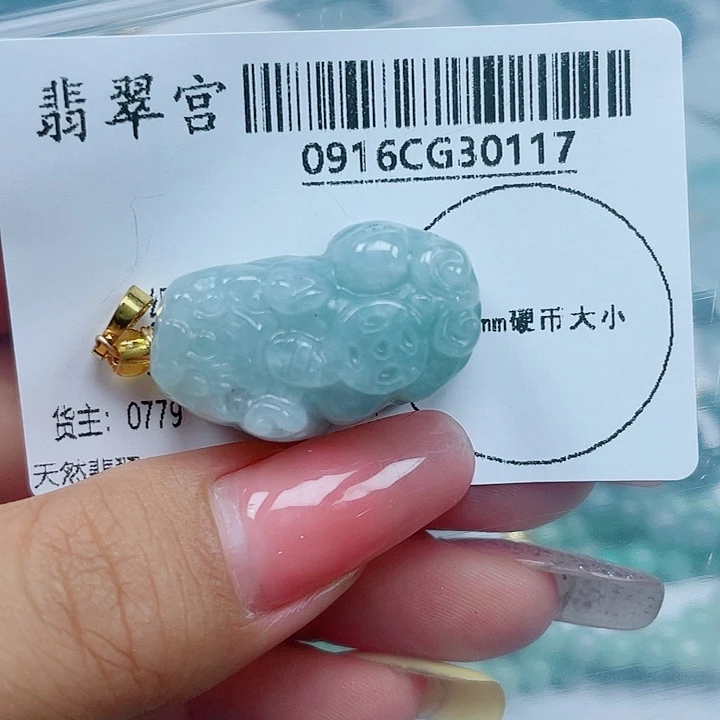 吊坠(不含链)未镶嵌翡翠