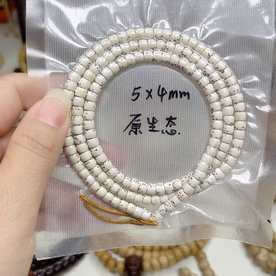 C****星月菩提吊坠星月菩提子原生态