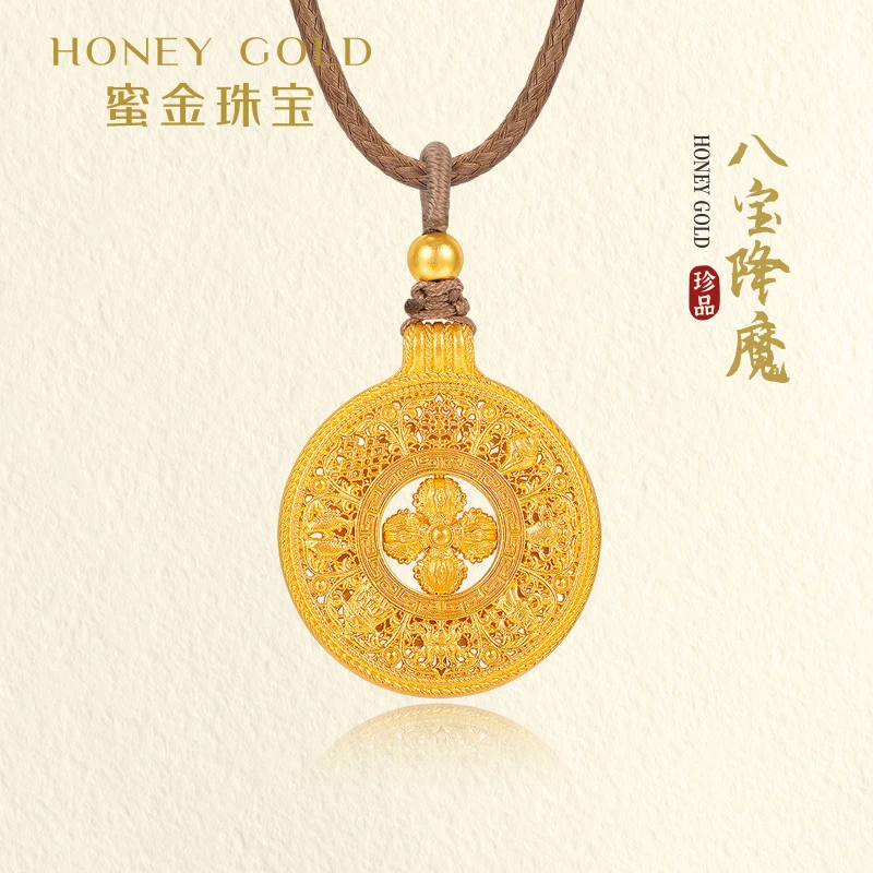 蜜金珠宝黄金足金古法花丝八宝降魔吊坠HGC1631工费1200Y