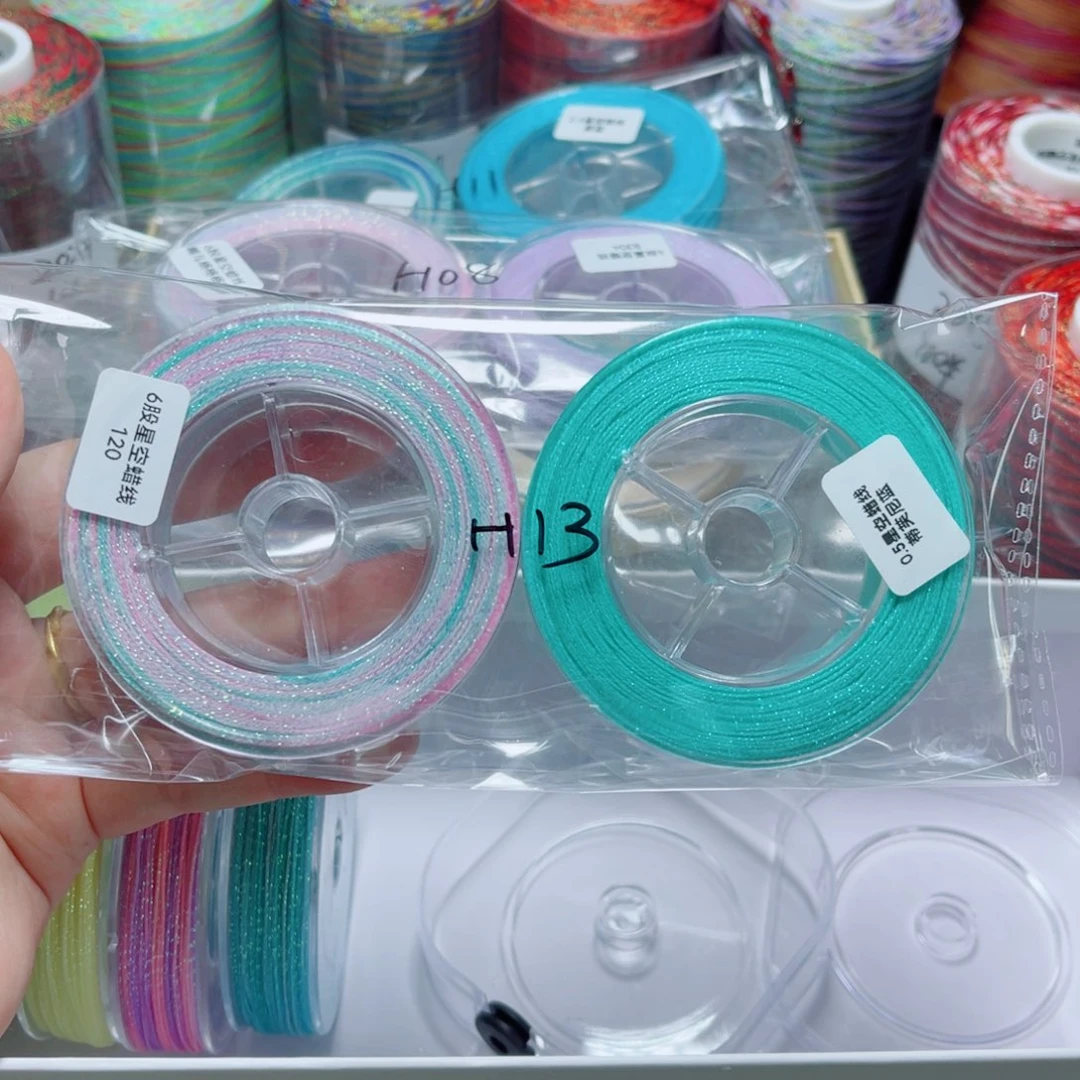 腈纶6股星空蜡线防尘盒120+0.5蒂芙尼蓝H13