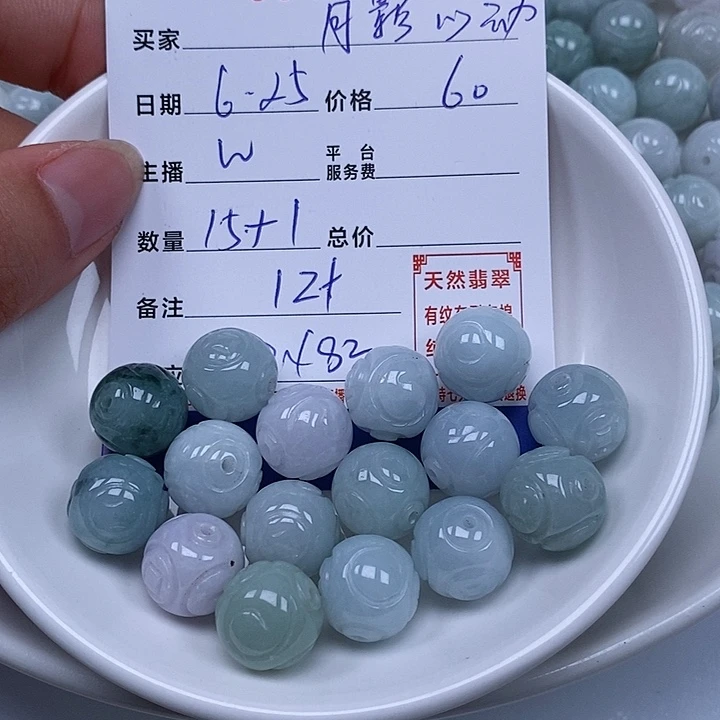 月***动翡翠散珠天然翡翠