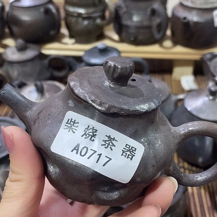 柴烧柴烧柴的城市