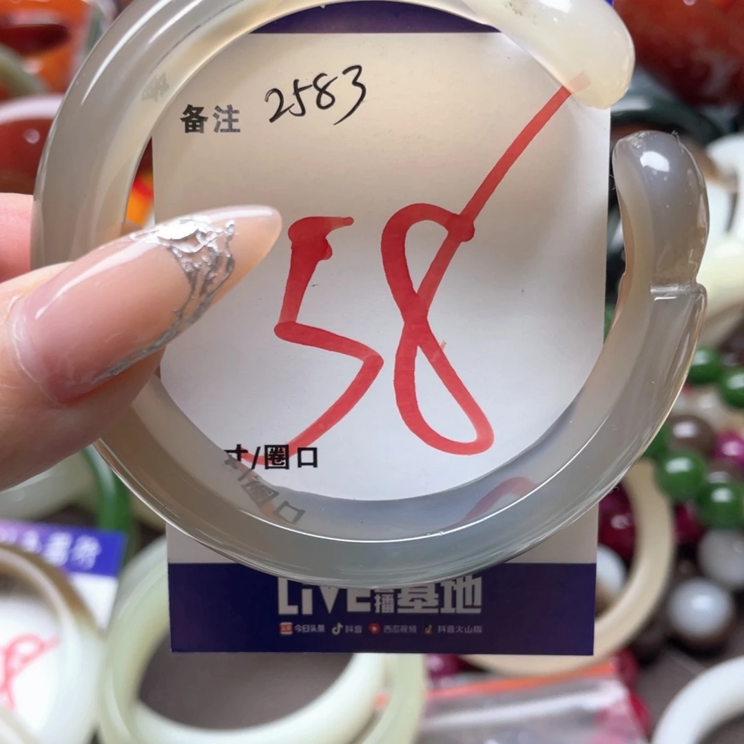 手镯玛瑙/玉髓未镶嵌