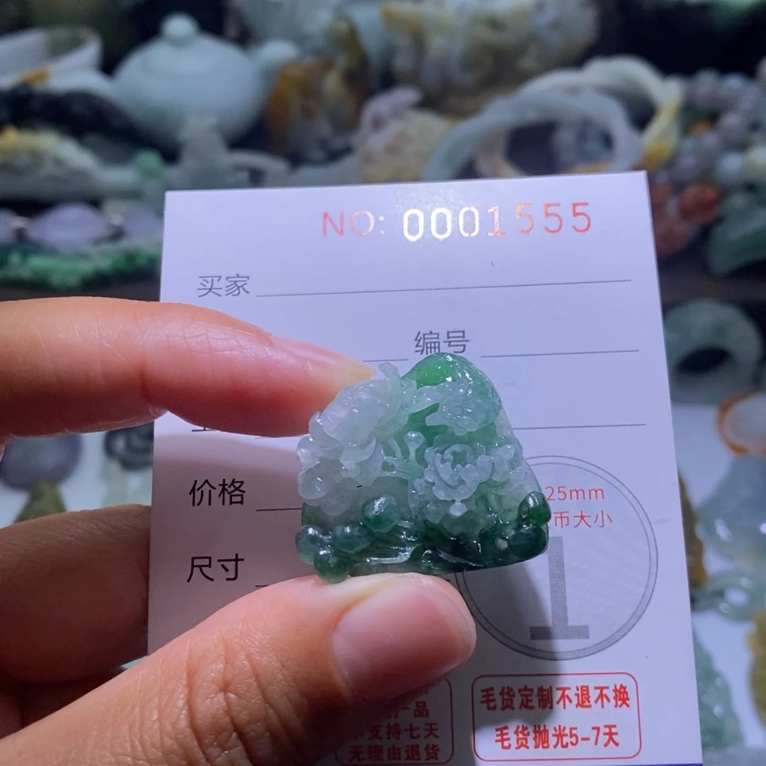 定制翡翠未镶嵌毛货