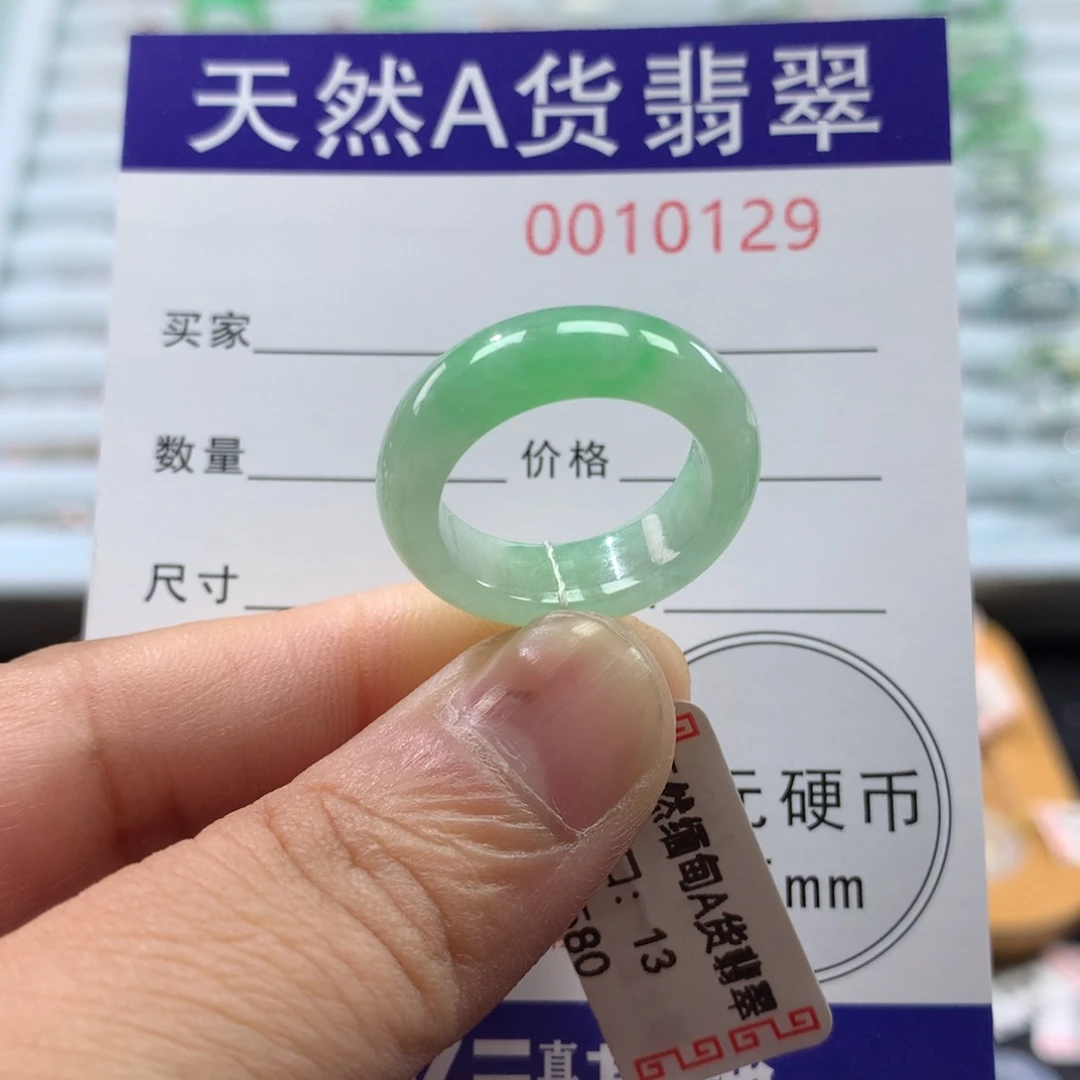翡翠未镶嵌戒指翡翠港13号
