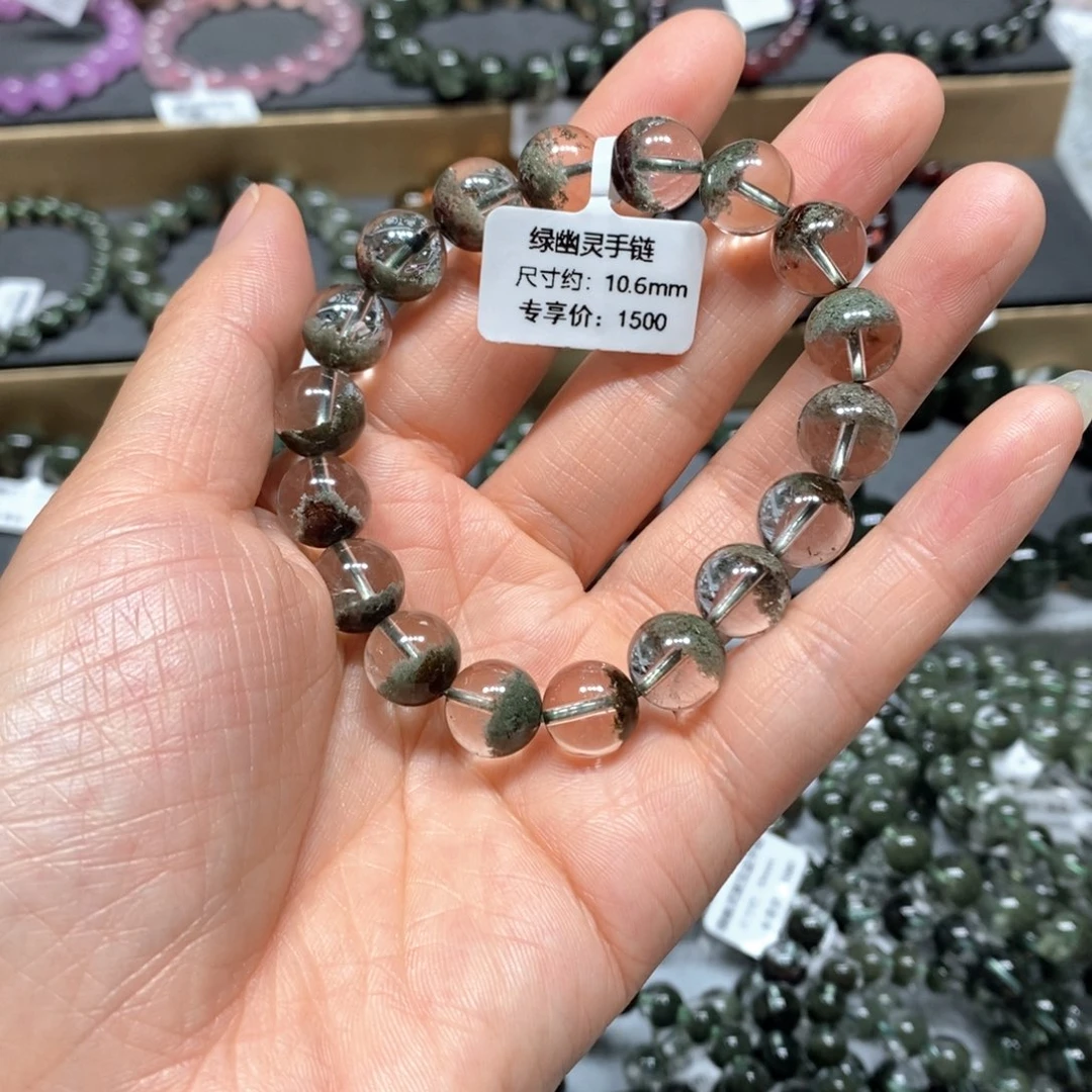 ***水晶手链未镶嵌绿幽灵