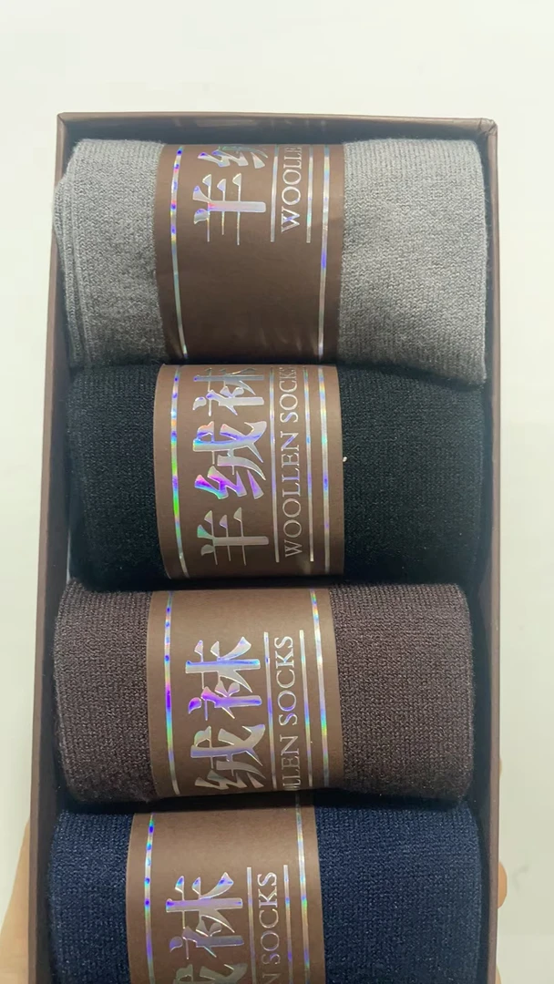 【冬季必备】·加厚款 保暖消臭羊绒袜