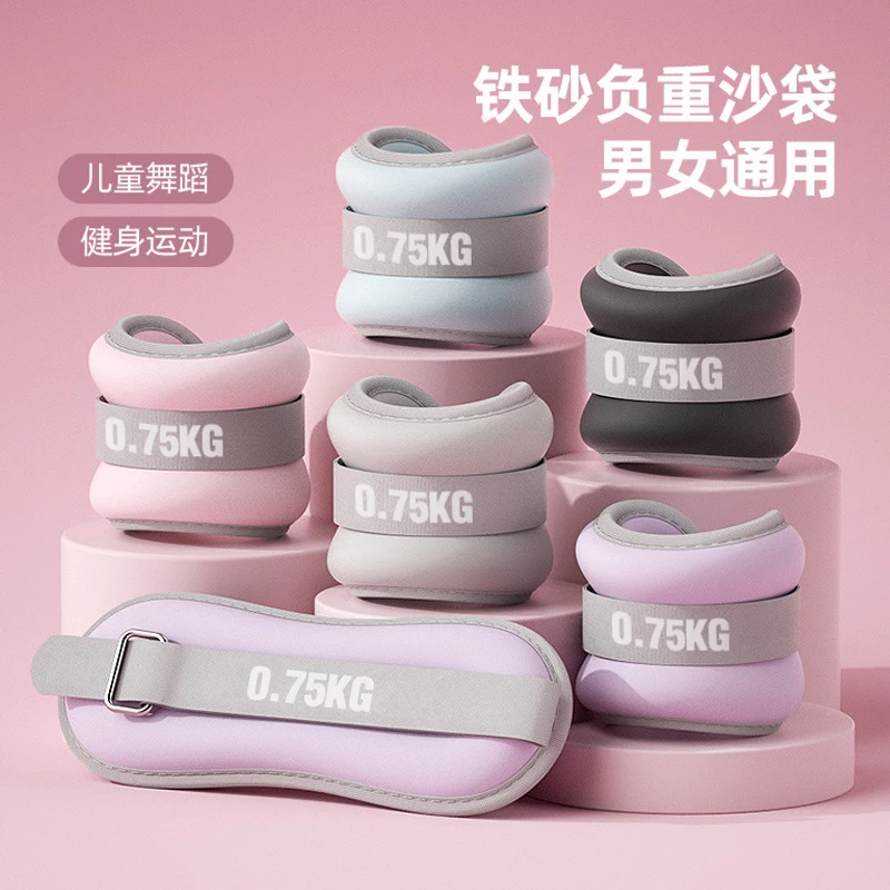 瑜伽沙袋成人重量健身沙包跳舞练功跑步绑腿绑手负重腿手腕运动