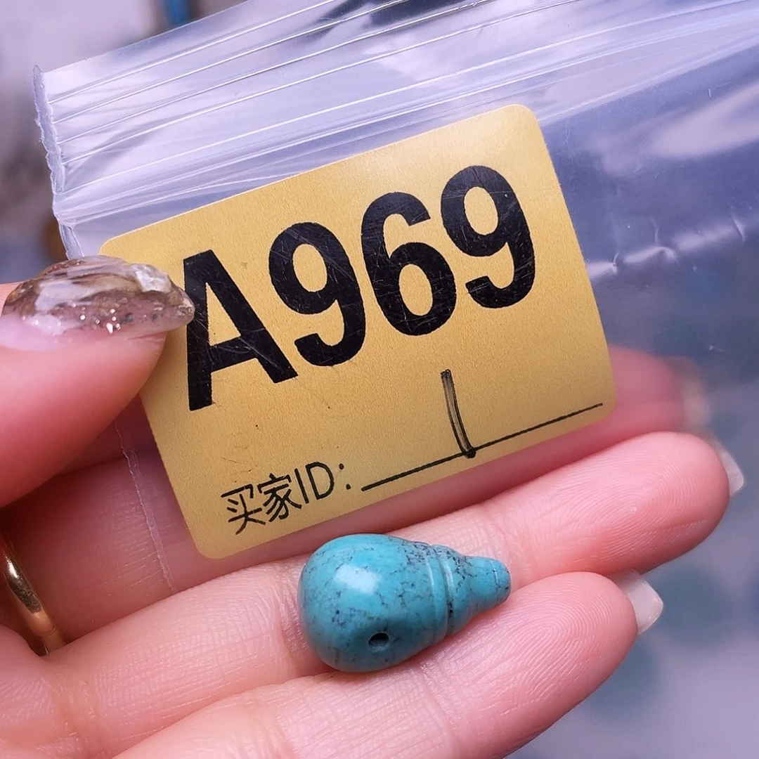 空竹十堰特色散珠
