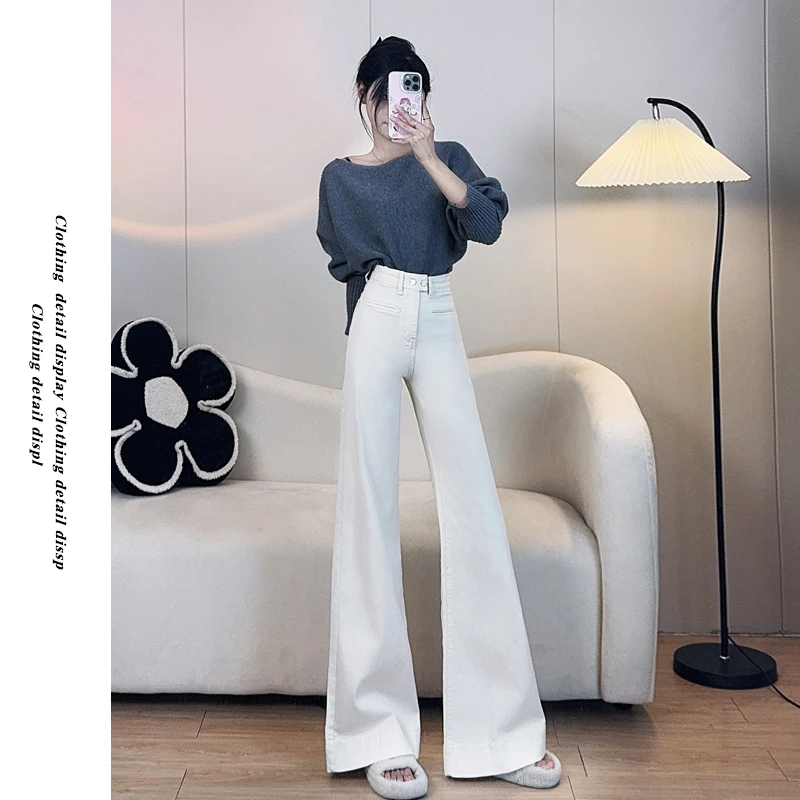 “净色优雅”米杏色阔腿牛仔裤女高腰2025春季新款弹力宽松长裤7839