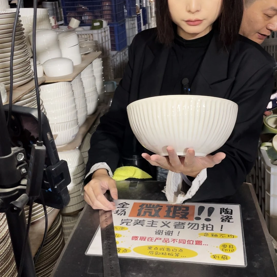 瓷片574。          2个