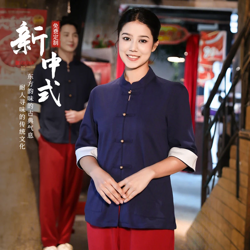 夏季纯棉新中式餐厅服务员工作服餐饮中医馆茶馆工装定制印绣LOGO