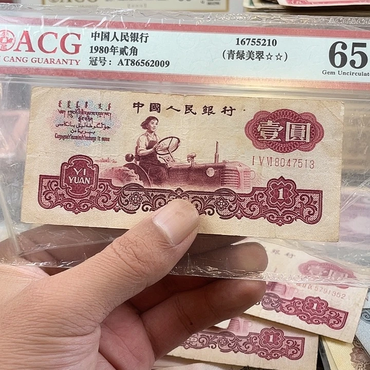 令***械000000000000000古币拖拉机一张