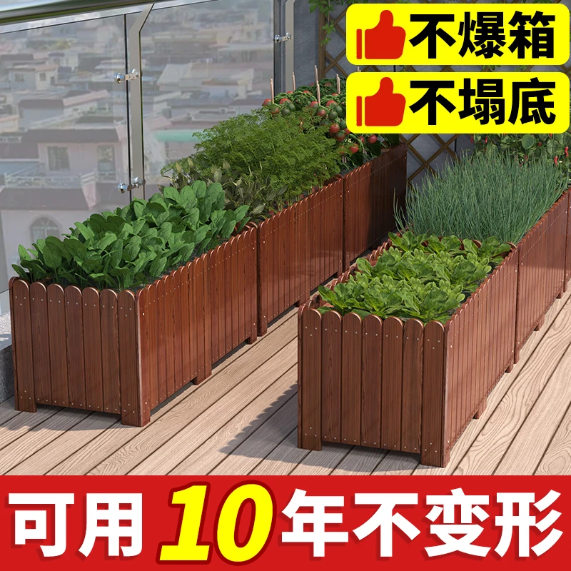 阳台防腐木花箱种植箱户外绿植庭院室内楼顶露台花架子阳台置物架