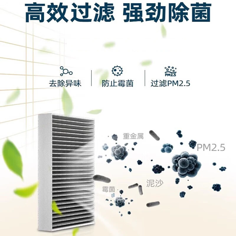 活性炭汽车空调滤芯
