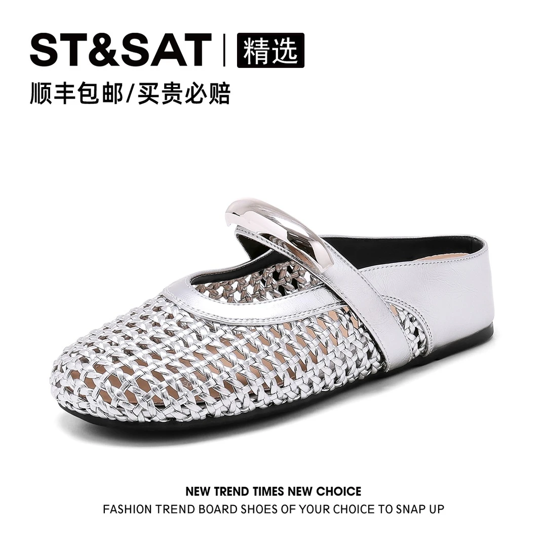 星期六包头编织镂空透气半拖鞋女2025夏季新款懒人一脚蹬外穿凉鞋