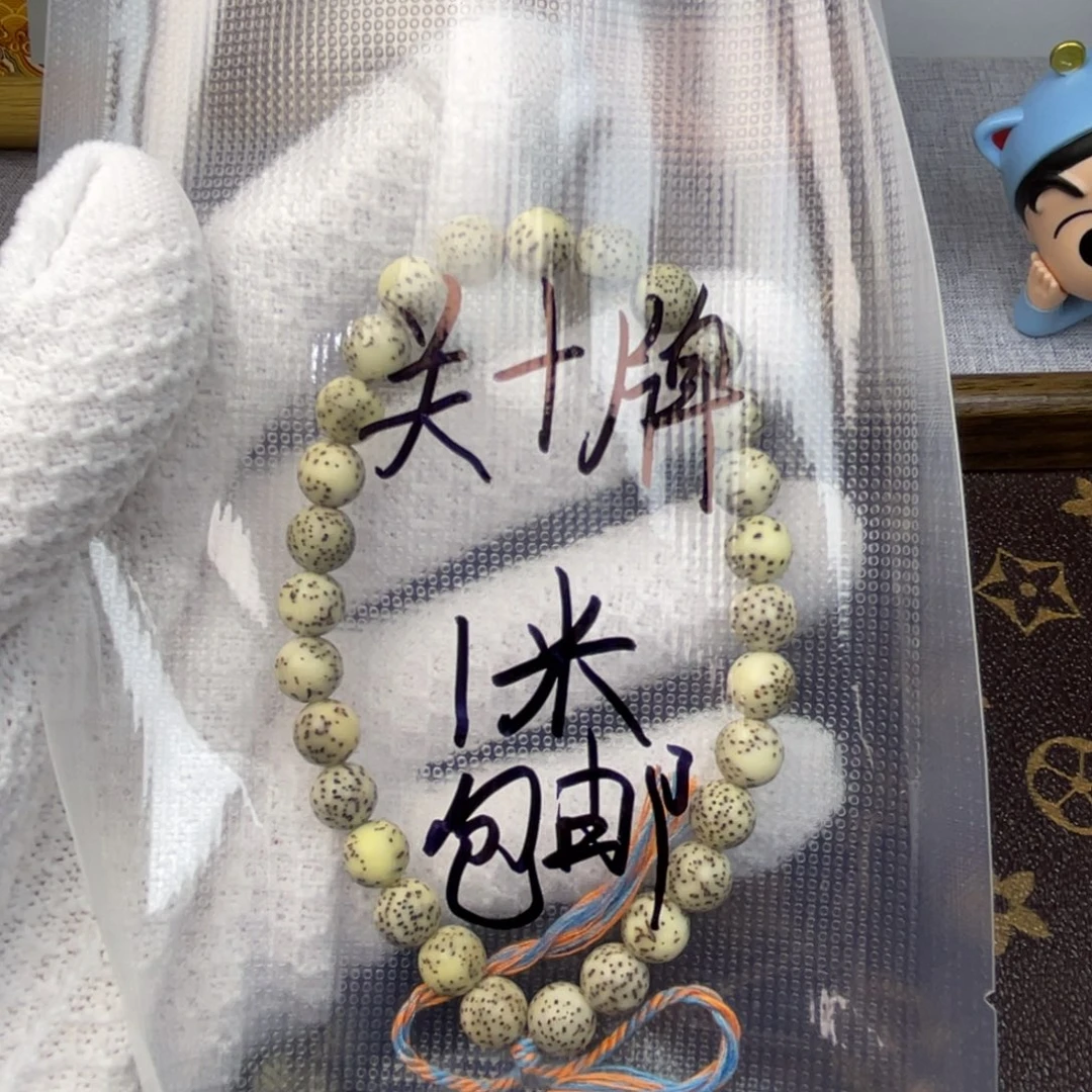 吊坠星月菩提卡8圆珠