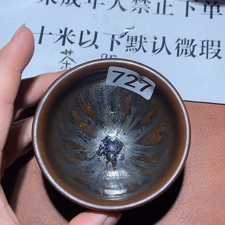 茶盏727茶盏茶盏茶盏