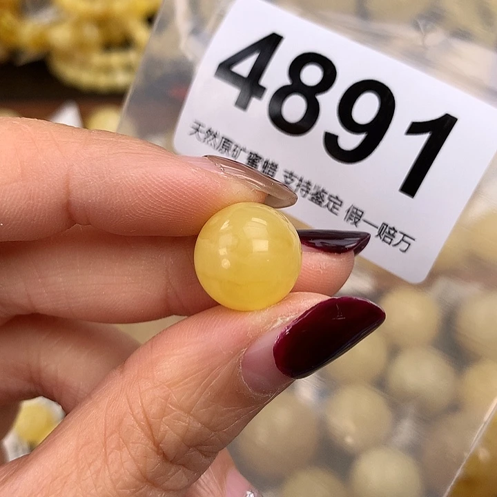 蜜蜡未镶嵌珠宝奇石13.8