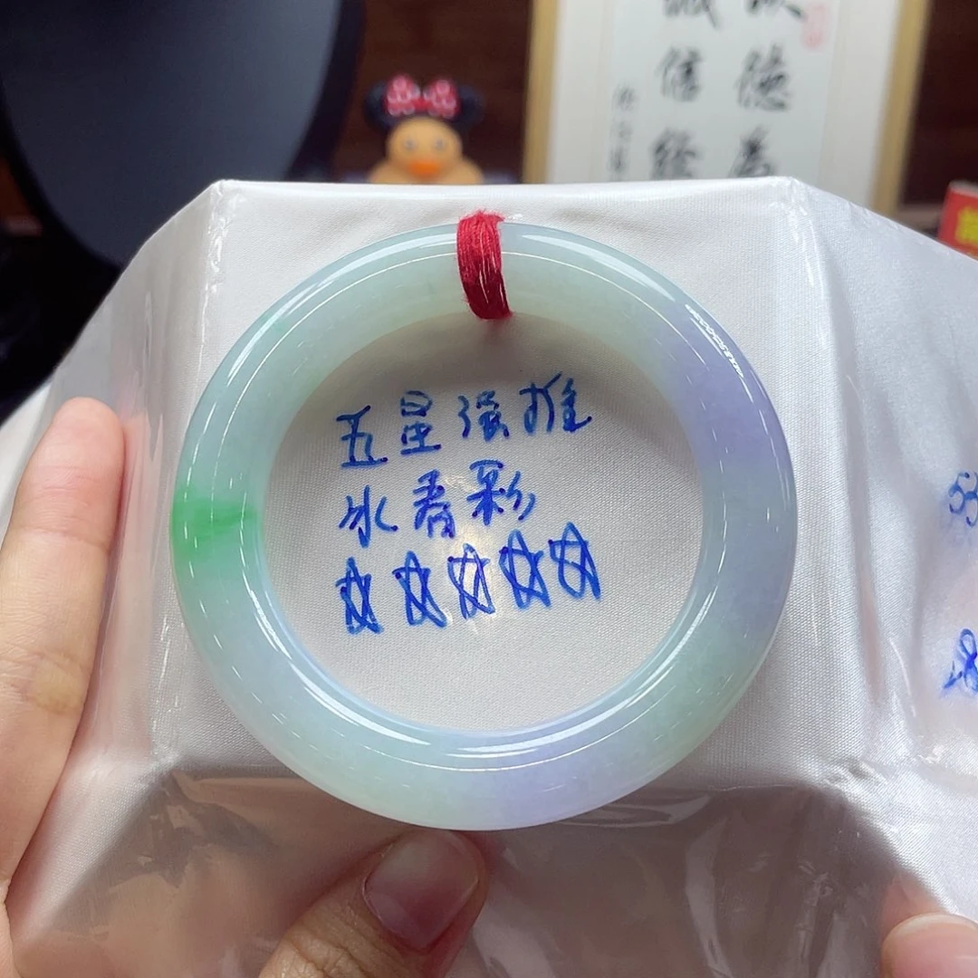 ****美未镶嵌手镯翡翠1号