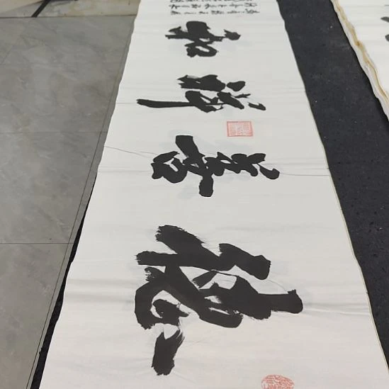 洛伊书画申国栋老师作品一副