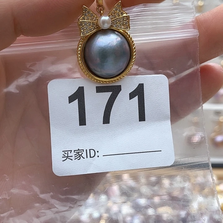 天然珍珠。 漏 漏 漏未镶嵌淡水珍珠