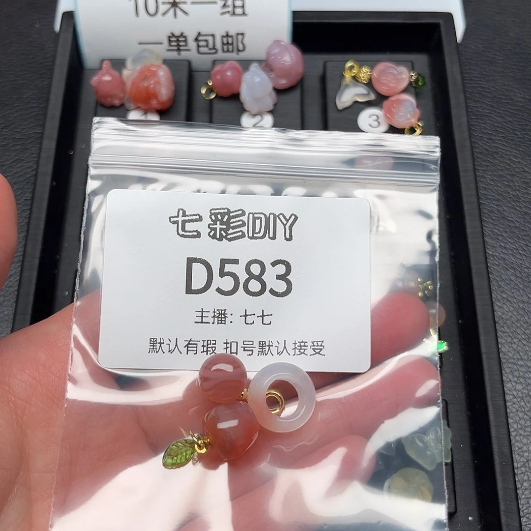 玛瑙/玉髓颈饰合金乐*乐