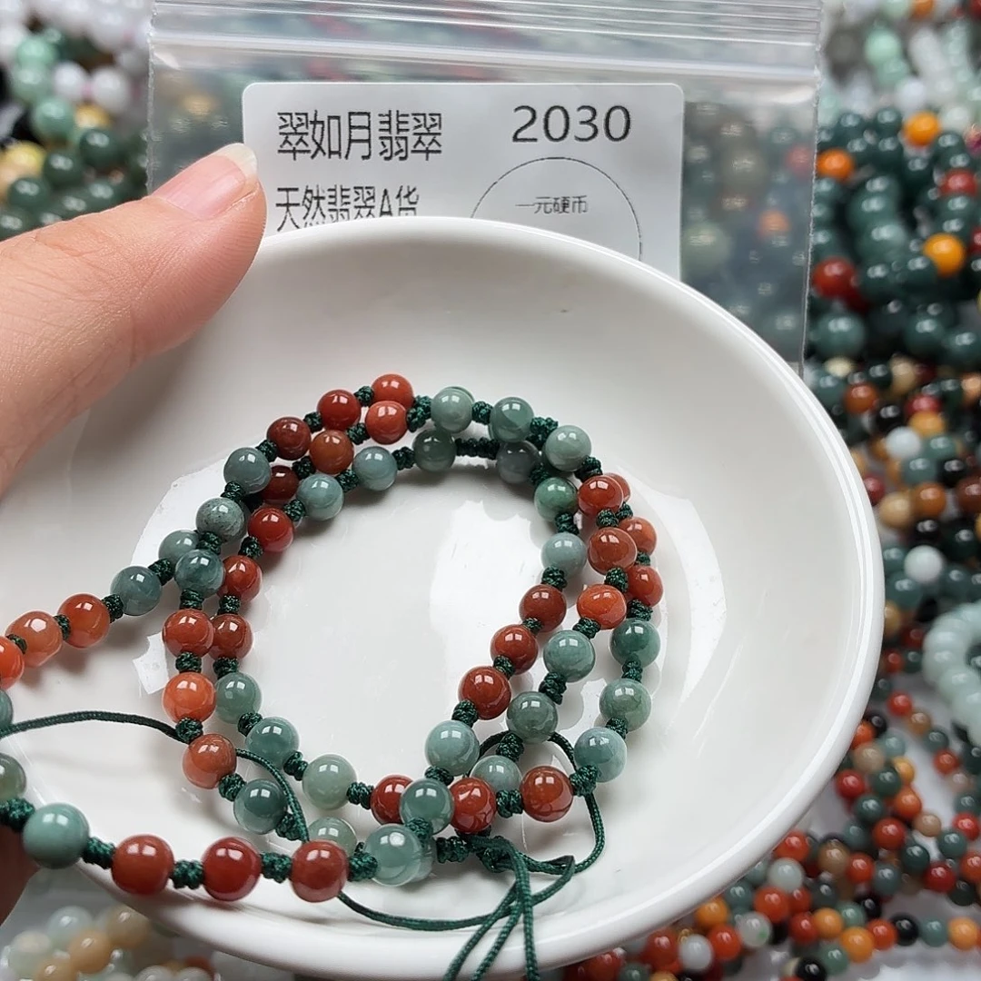 未镶嵌手链翡翠翡翠