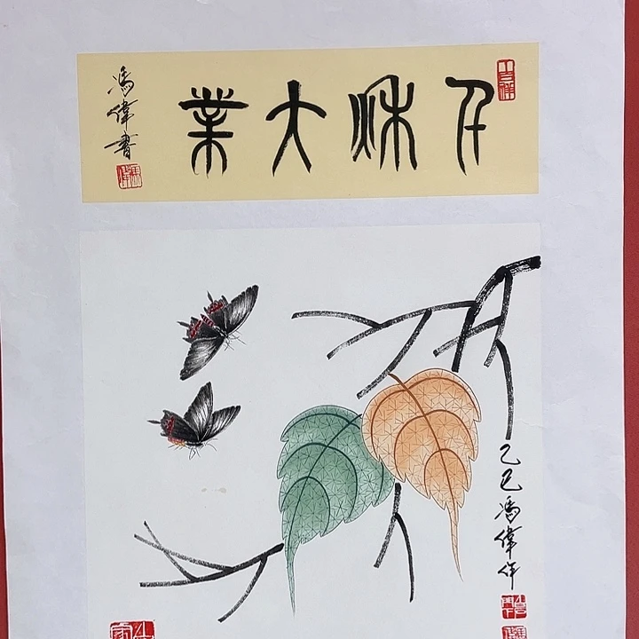 国画冯老师手绘作品